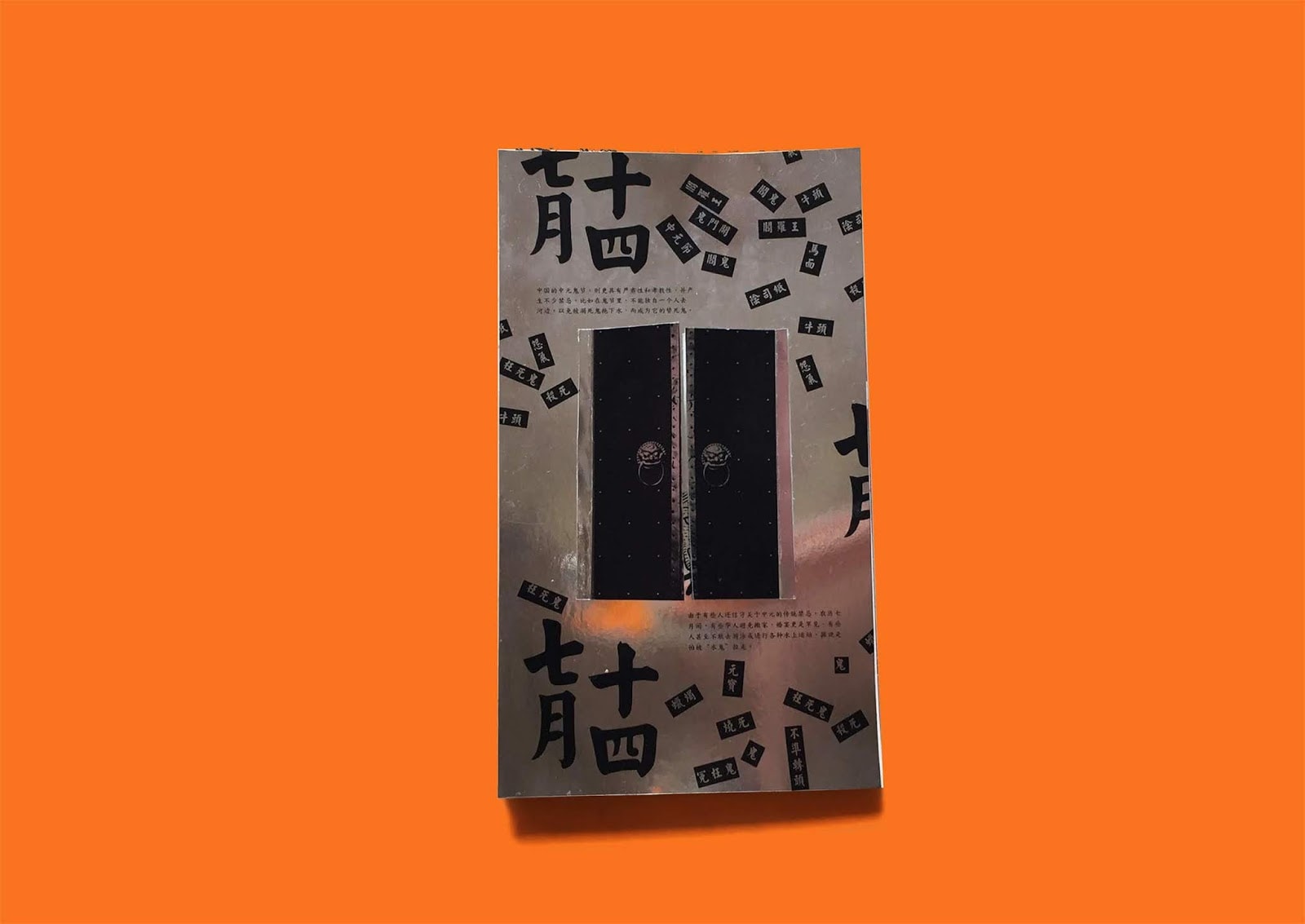 書(shū)籍包裝設(shè)計(jì)